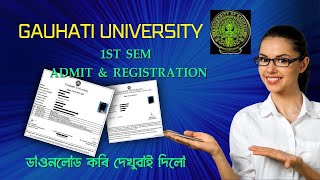 How to Download GU 1st sem Admit Card | 1st Sem Admit কেনেকৈ Download কৰিব লাগে ?