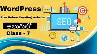 Plan Before You Start A Website Part - 4 in Telugu | WordPress Course in Telugu [Class  - 7]