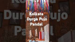 Kolkata Durga Pujo 2024 | #travel #kolkata #shorts #bengali #durgapuja #westbengal #youtubeshorts