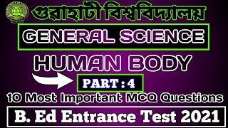 Human body systems Important MCQ | General knowledge mcq  |  gauhati university bed entrance 2021