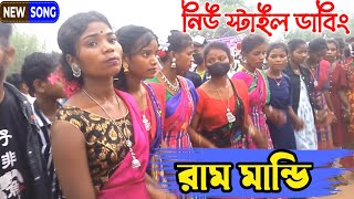 New santali program video 2024 | New Video 2024 😭