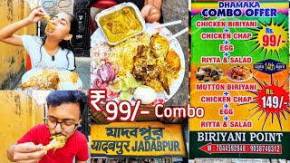 মাত্র ₹99/- 🔥 Biriyani Combo In South Kolkata 😍 || Hidden Gem 😍|| Mutton Biriyani Combo 🔥|| Jadavpur