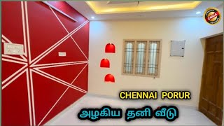 Independent villa sale in Porur near|  Near by schools | Villa for sale in porur | #houseforsale