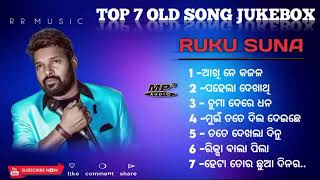 RUKU SUNA | OLD LOVE 😘 STORY ROMANTIC SONG MP3 @niranjankofficial