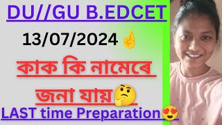 DU//GU B.EDCET2024🔥কাক কি নামেৰে জনা যায় 🤔বহুত দৰকাৰী আহেই examত মনত ৰাখি লওঁক😍1markটো পাব atleast🌼