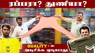 Biggest Clothes & Dress Market | All Dresses | துணி கிளிஞ்சா நாங்க பணம்தறோம் | Manufacturing Price