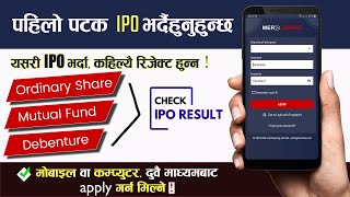 How to Apply IPO from Mero Share