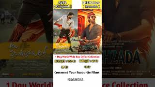 Ala Vaikunthapurrmuloo Vs Shehzada Box Office Collection | Shehzada Box Office Collection #viral