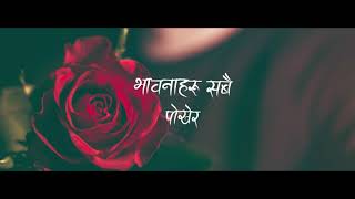 16 Chitthi Bhitra   Sajjan Raj Vaidya Lyric Cover   YouTube