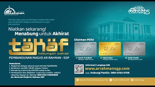 Pemotongan Hewan Qurban Masjid Ar-Rahman SGP 22 Juli 2021 (RPH Bogor dan Cengkareng)