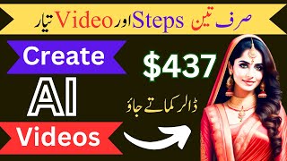 Create AI Animated Video and Earn Money Online | AI animation Video earn money | Mani Learning Point