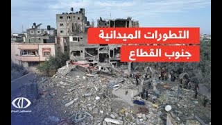 مراسل فلسطين اليوم عماد دلول يفيد إلى وصول 17 أسيرا لمشفى الأوروبي بعد إطلاق سراحهم من سجون الاحتلال