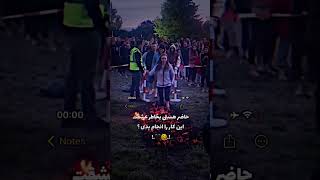 کلیپ عاشقانه شما چطو آیا این کار میکنن