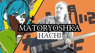 Matoryoshka [Hachi] Band Cover