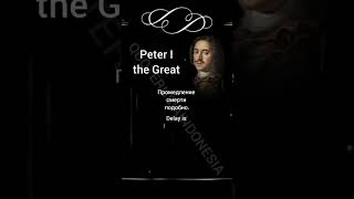 Peter I the Great #2 | Life Quote | Indonesian-Russian-English #quoterusiaindonesia #quotes #wisdom