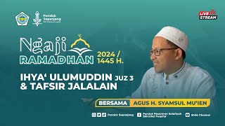 NGAJI RAMADHAN 2024 | 10. DHUHA - KH. SYAMSUL MU'IEN