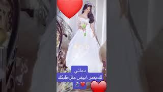 الف مبروك 😘