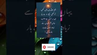 Baat to thi hai...#ytviral #trending #shortvideo #islamicquotes #faith #selfimprovement #yt