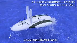 【Tokyo Tech Academy for Super Smart Society】 Smart robotics R&E field