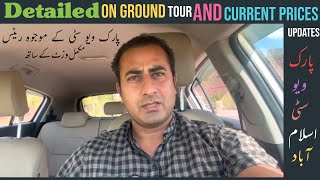 Detailed On Ground Tour and Current Prices Updates Park View city Islamabad