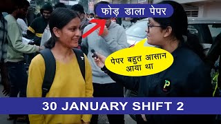 jee main 2024 30 january shift 2 student reaction | 30 January 2nd Shift - Student Reaction