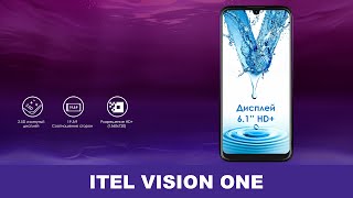 Itel Vision 1 | Недорогой телефон с хорошим экраном