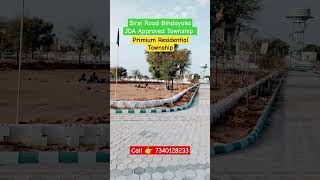 Sirsi Road Bindayaka Jaipur ।। Jda Approved Gated Township सिरसी रोड जयपुर