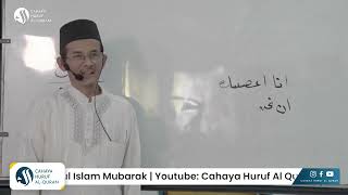 Balaghoh Surat Al Kautsar || Dr. KH. Saiful Islam Mubarak, Lc,. M.Ag.