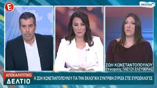 Σε τι οφείλεται η ήττα του ΣΥΡΙΖΑ