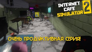 Вывел свое интернет кафе на новый уровень! | Internet Cafe Simulator 2 #2.3