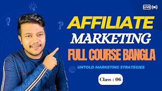 Affiliate Marketing Full Course Bangla 2024 | Class: 06