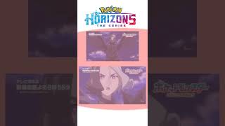 new promo of pokemon horizons