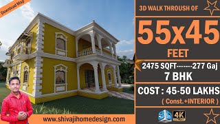 🏡 Goa house plan design | 55*45 Home Design | Goa house interior design | #ShivajiHomeDesign