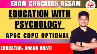 CDPO | EDUCATION WITH PSYCHOLOGY | IMPORTANT MCQ SESSION - 2 | BY - ANAND SIR