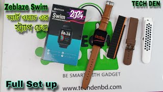 Zeblaze Swim Smart Watch Straps Change Video 2024 || Future Tech Bangladesh || Tech Den