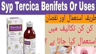 Tercica Syrup Uses In Urdu | How To Use Tercica Syrup Dose