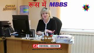 रूस में भारतीय MBBS छात्रों के लिए सर्वश्रेष्ठ | अल्ताई स्टेट मेडिकल यूनिवर्सिटी | डीन का दृष्टिकोण