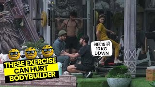 Bodybuilders Please Do Not Watch These Bigg Boss Exercise | Big Boss 17