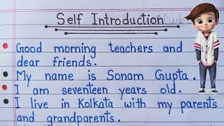 Self Introduction For School Students in English | How To Introduce Yourself In School #introduction