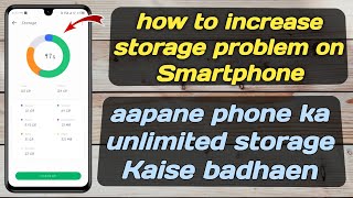 how to increase storage problem on Smartphone | increase internal storage