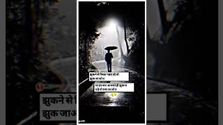 Motivational video 😔 Sad status 🥺 Sad hindi shayari stetus #sadstatus #shortsvideo #trending #viral