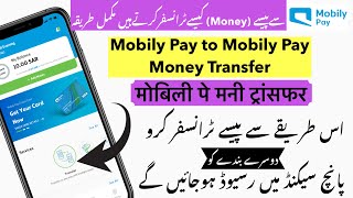 Money Transfer Mobily Pay To Mobily Saudi Arabia | mobily pay se paisa kaise transfer kare #tech43