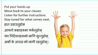 English at schools with Nepali meaning || Learn English with Netra sir  The Best Preparation