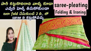 Saree Pre pleating,Ironing and Folding Tutorial in Telugu/How to saree pre pleating,Ironing,Folding