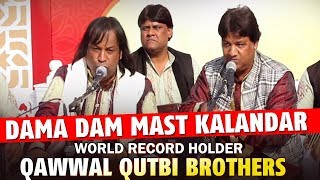 दम मस्त क़लंदर | Dama Dam Mast Qalandar | Qutbi Brothers (Haji Mohammad Idris) | Urdu Festival