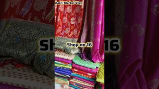 Fabric Market #katranmarket #ytshorts #trending #fashion #viral @aashimarketvlog