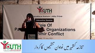 Zainab Fatima | The Role of Youth Organizations in The Kashmir Dispute