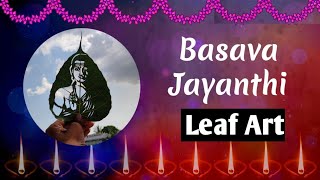 Mahatma basavewshwara jayanthi special leaf art what's app status #basaveshwara #leafart