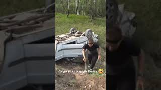 Когда взял у деда Волгу 🤣 #shorts #gvr #гвр #рекомендации