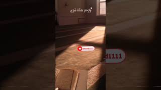 اللهم فقبل عذري